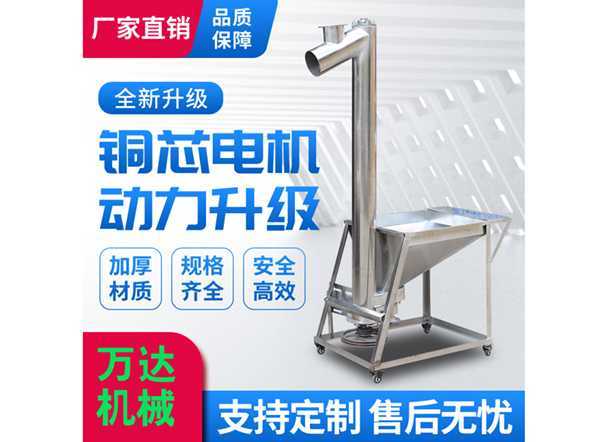 LS型、GX型螺旋輸送機