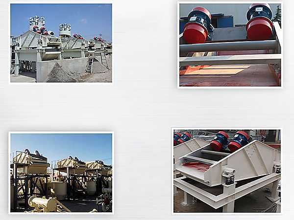 ZSM、DSM系列脫水振動篩